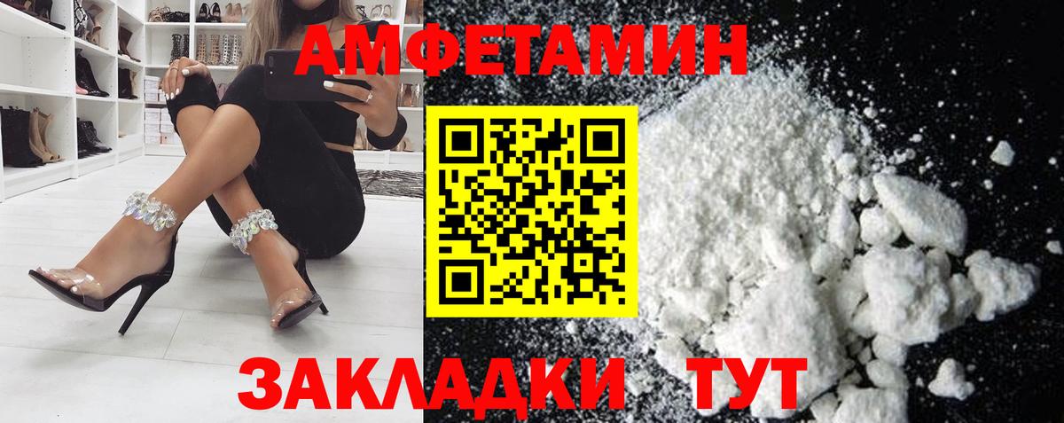 АМФ 98%  Вход с VPN  Канаш 