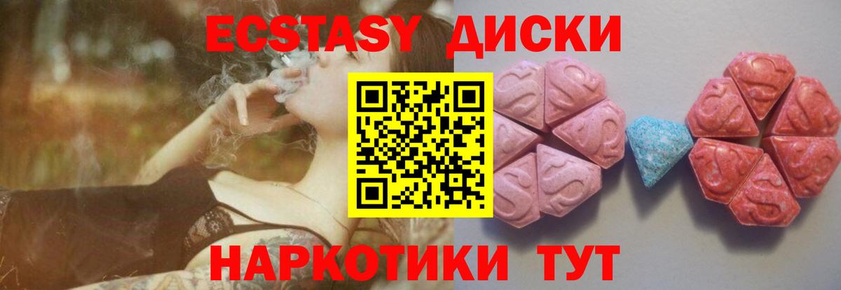 Ecstasy DUBAI Канаш
