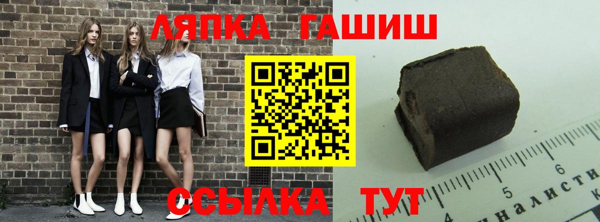 Гашиш 40% ТГК  Вход с VPN  ГАШ  Гашиш гарик  Канаш 