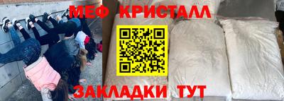 эйфоретик Дмитров