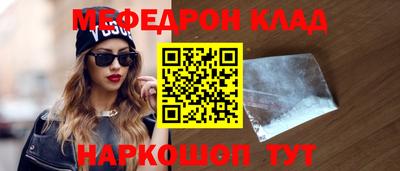 mdpv Долгопрудный
