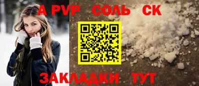 марки lsd Добрянка