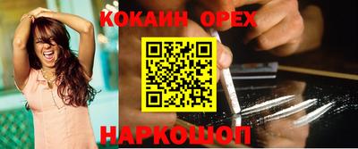 эйфоретик Дмитров