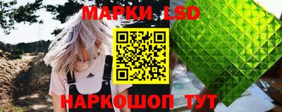 марки lsd Добрянка