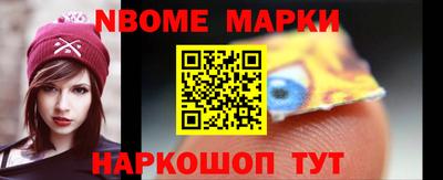 марки lsd Добрянка