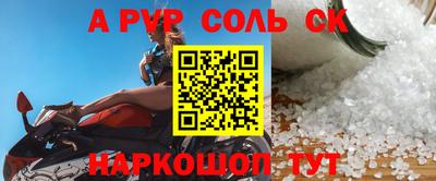 mdpv Долгопрудный