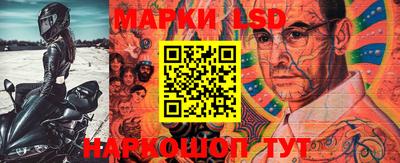 марки lsd Добрянка