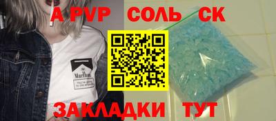 марки lsd Добрянка