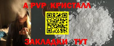 mdpv Долгопрудный
