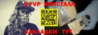 mdpv Долгопрудный