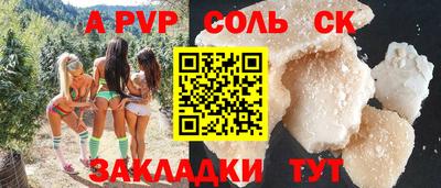mdpv Долгопрудный