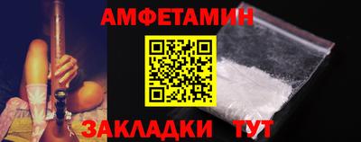 эйфоретик Дмитров