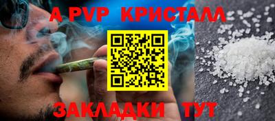 марки lsd Добрянка