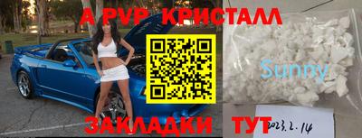 mdpv Долгопрудный