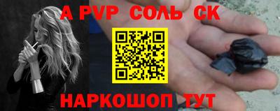 эйфоретик Дмитров