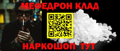 эйфоретик Дмитров