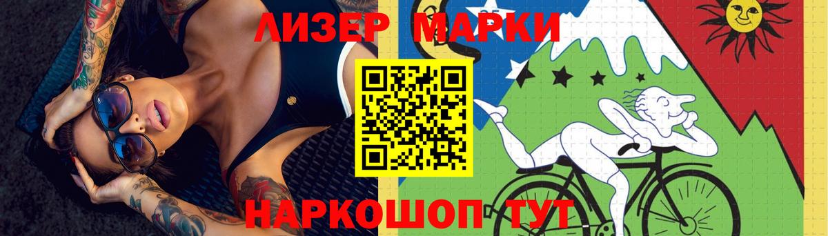 ЛСД экстази кислота  Вход с VPN  Лсд 25 экстази кислота  Канаш 