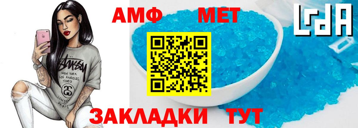 Канаш  МЕТАМФЕТАМИН  Вход с VPN  Метамфетамин мет 