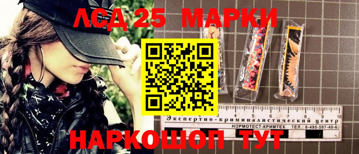 Марки NBOMe 1,5мг  Вход с VPN  Канаш 