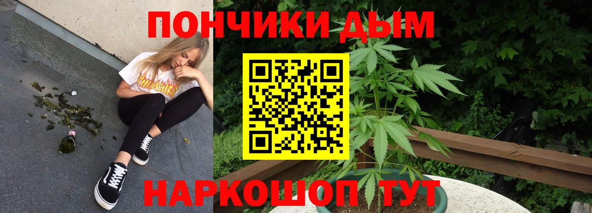 Бошки марихуана MAZAR  Марихуана индика  Вход с VPN  Марихуана Ganja  Канаш 